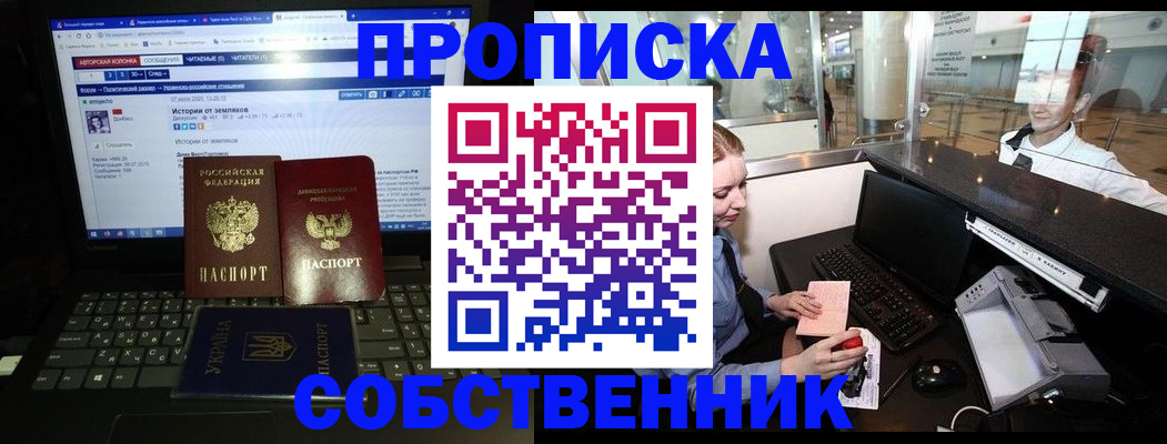 временная регистрация госуслуги в Котово
